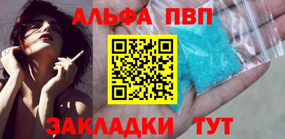 А ПВП крисы CK  Вход с VPN  A PVP  А ПВП мука  Артём 