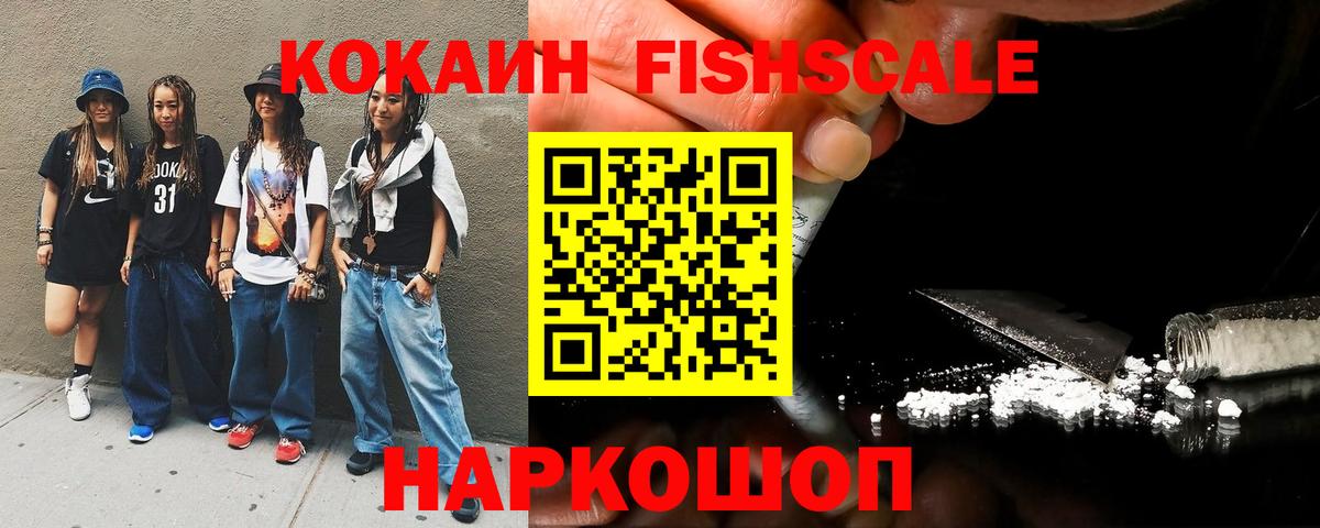 Cocaine VHQ  Cocaine 98%  Вход с VPN  Кокаин  Артём 