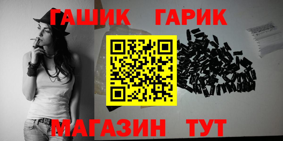 ГАШ AMNESIA HAZE  Вход с VPN  Артём 
