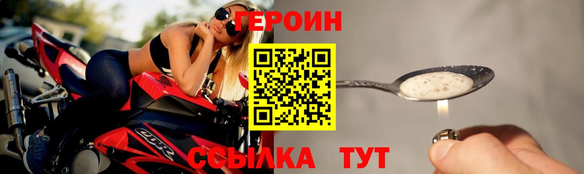 Героин Heroin Артём