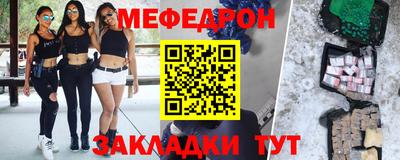 гидра Ставрополь