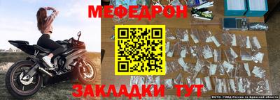 соль ск Славгород