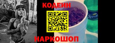 меф VHQ Старая Купавна