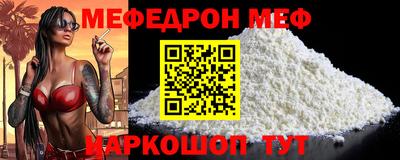 гидра Ставрополь