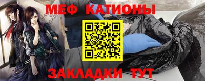 меф VHQ Старая Купавна