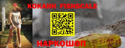 меф VHQ Старая Купавна