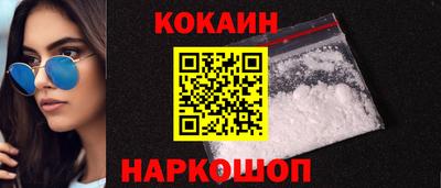 гидра Ставрополь