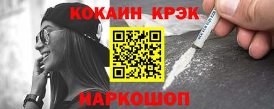 меф VHQ Старая Купавна