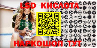эйфоретик Сланцы