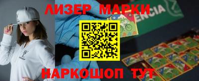 меф VHQ Старая Купавна