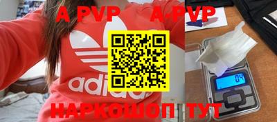 меф VHQ Старая Купавна