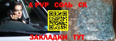 альфа пвп Среднеуральск