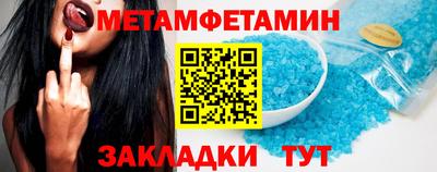 гидра Ставрополь