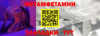 гидра Ставрополь