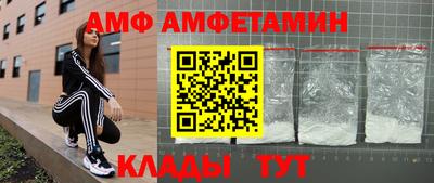 гидра Ставрополь