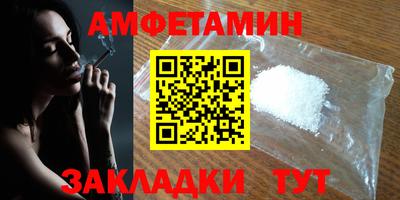 меф VHQ Старая Купавна