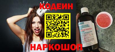 альфа пвп Среднеуральск