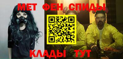 меф VHQ Старая Купавна