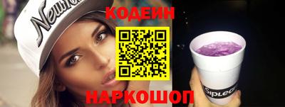 гидра Ставрополь