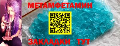 меф VHQ Старая Купавна