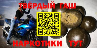 гидра Ставрополь