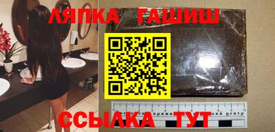 меф VHQ Старая Купавна