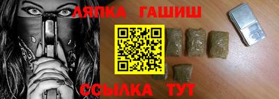 меф VHQ Старая Купавна