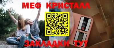 гидра Ставрополь
