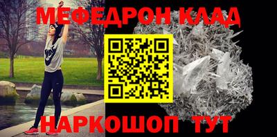 гидра Ставрополь