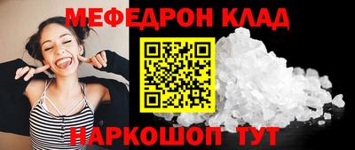 гидра Ставрополь