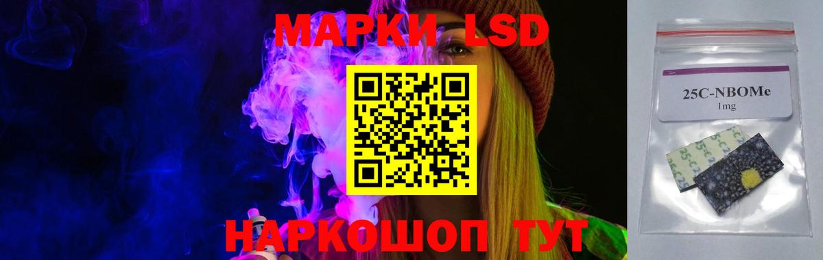 LSD-25 экстази ecstasy Артём