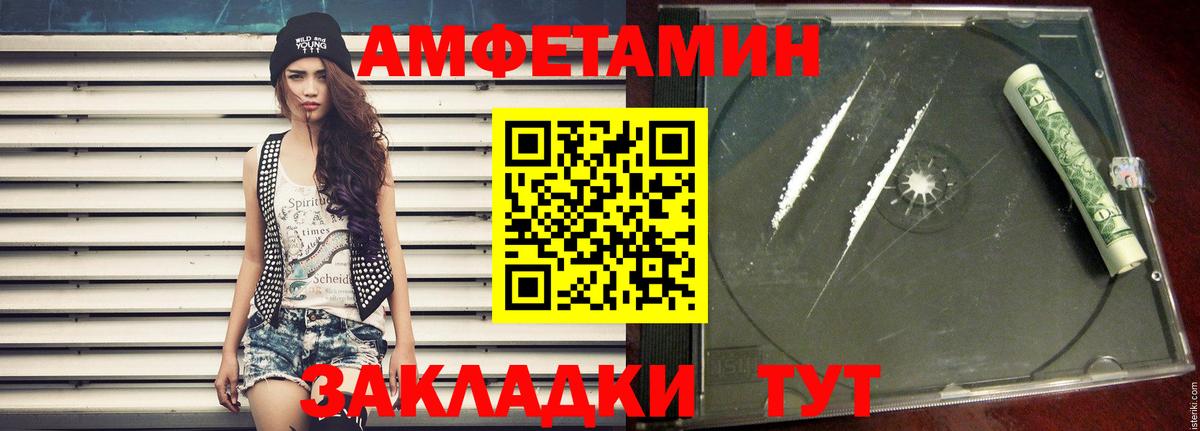 Артём  МЕТАМФЕТАМИН  МЕТАМФЕТАМИН пудра  Вход с VPN  МЕТАМФЕТАМИН пудра 