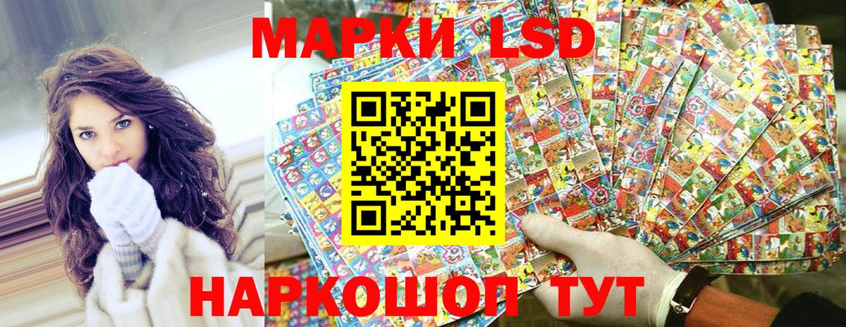 Марки 25I-NBOMe 1,5мг  Марки 25I-NBOMe 1,5мг  Артём  Вход с VPN 