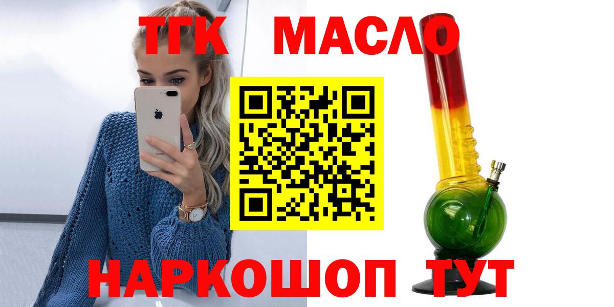 Дистиллят ТГК Wax Артём