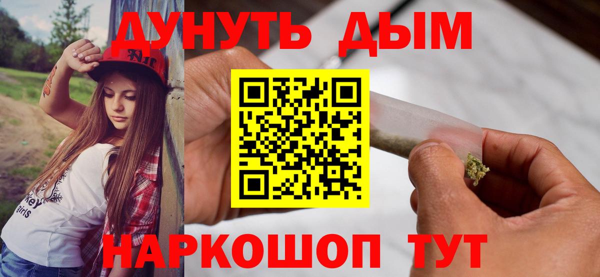 Бошки Шишки THC 21% Артём