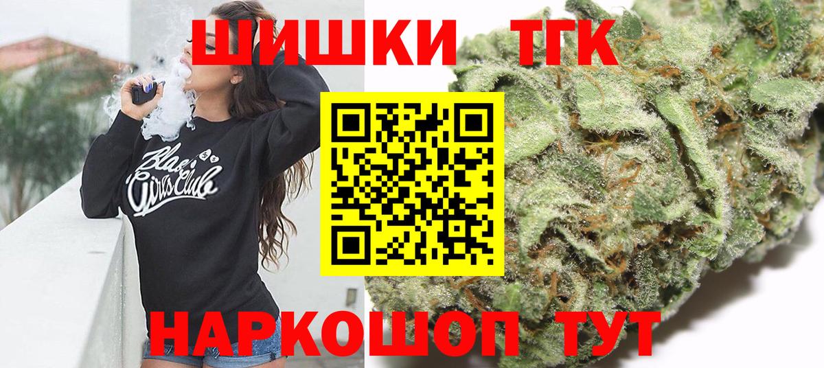 МАРИХУАНА THC 21%  Канабис White Widow  Конопля ГИДРОПОН  Артём  Вход с VPN 